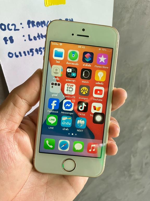 LINE ALBUM 201268 251220 6