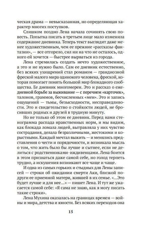 2-page-0012