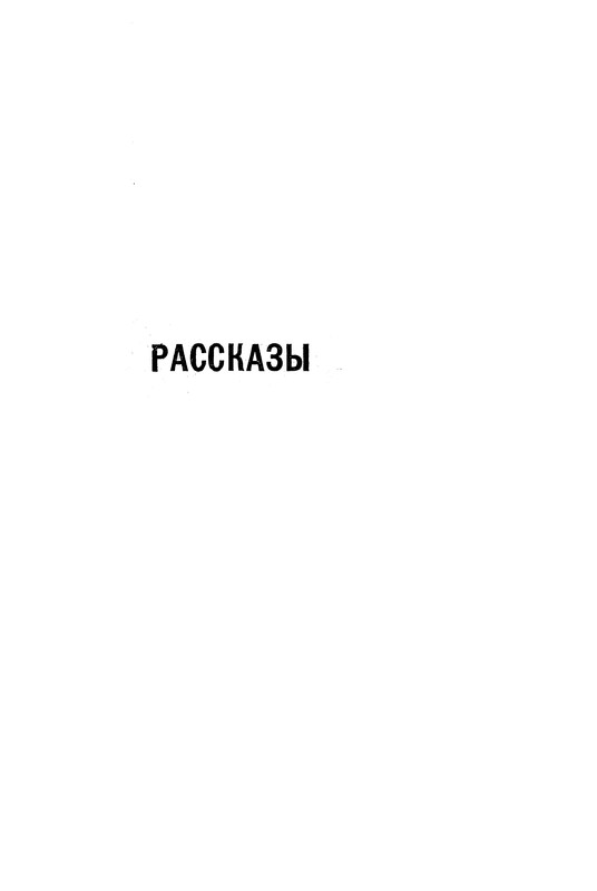 p0596