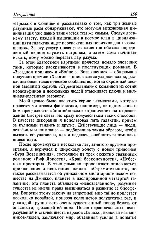 p0161