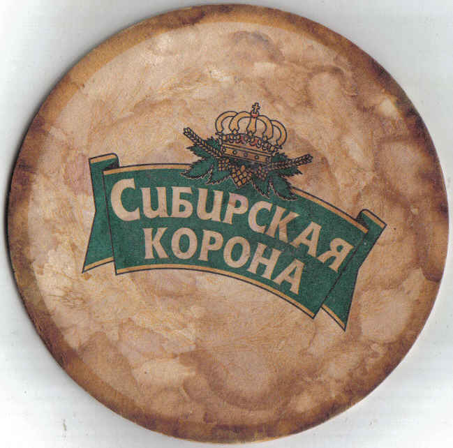 корона