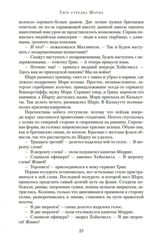 1-page-0022