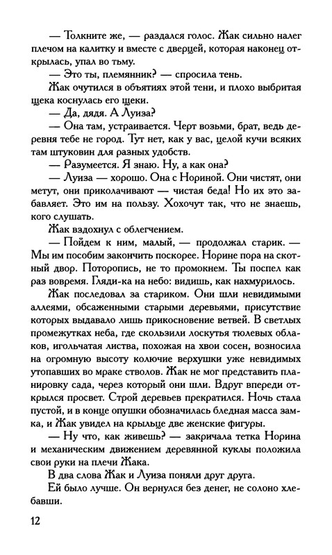 p0013