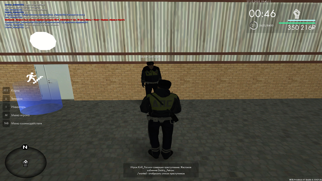 mta screen 2025 12 27 19 40 14