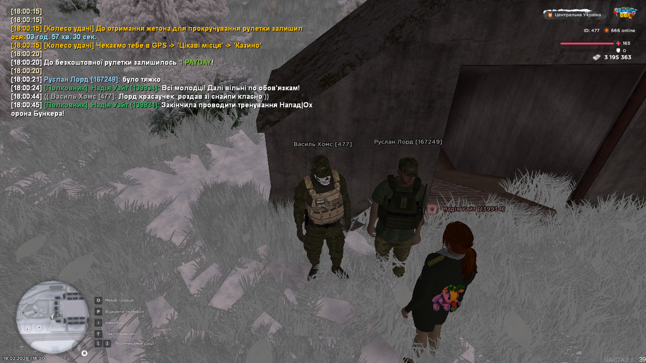 UKRAINE GTA 19 02 2026 18 00 47