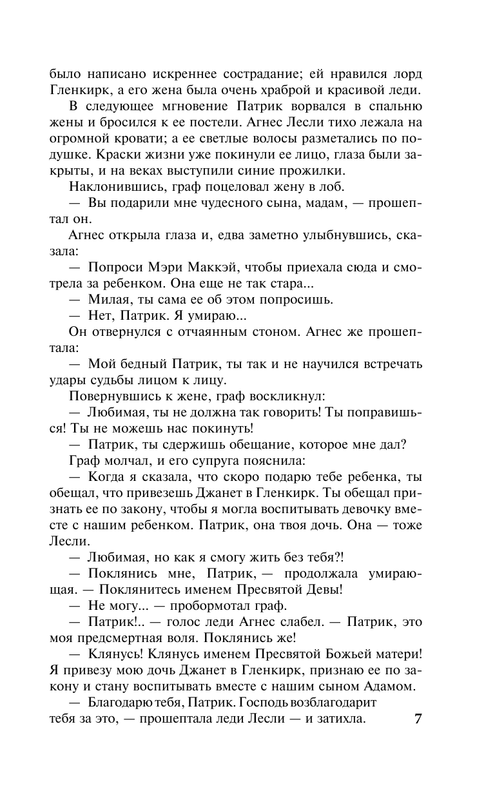 ASE000000000863859-07