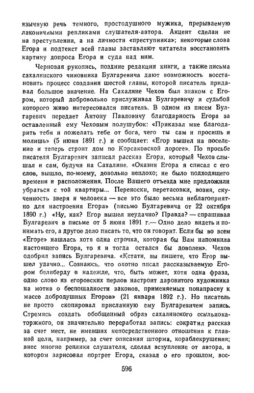 p0615
