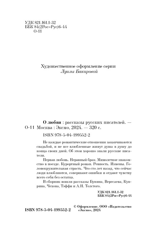 ITD000000001382218-page-0004