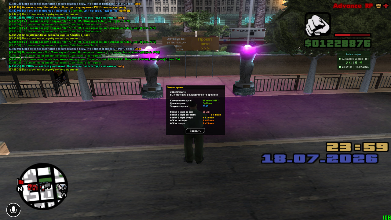 screenshot 2026 07 18 23 59 35 816