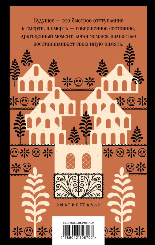 cover4-w820