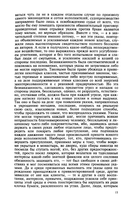 p0017