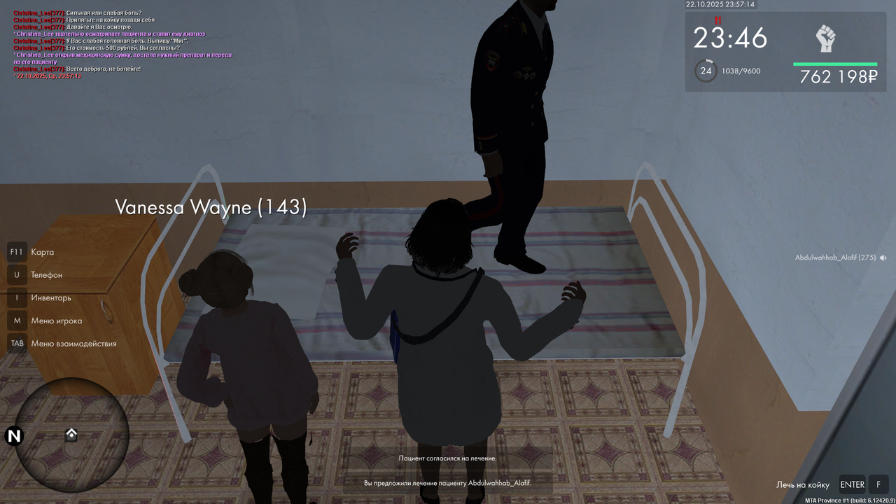 mta screen 2025 10 22 23 57 14