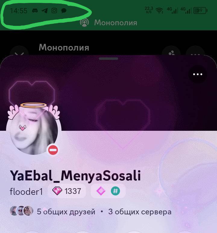 IMG 20251223 093936 268