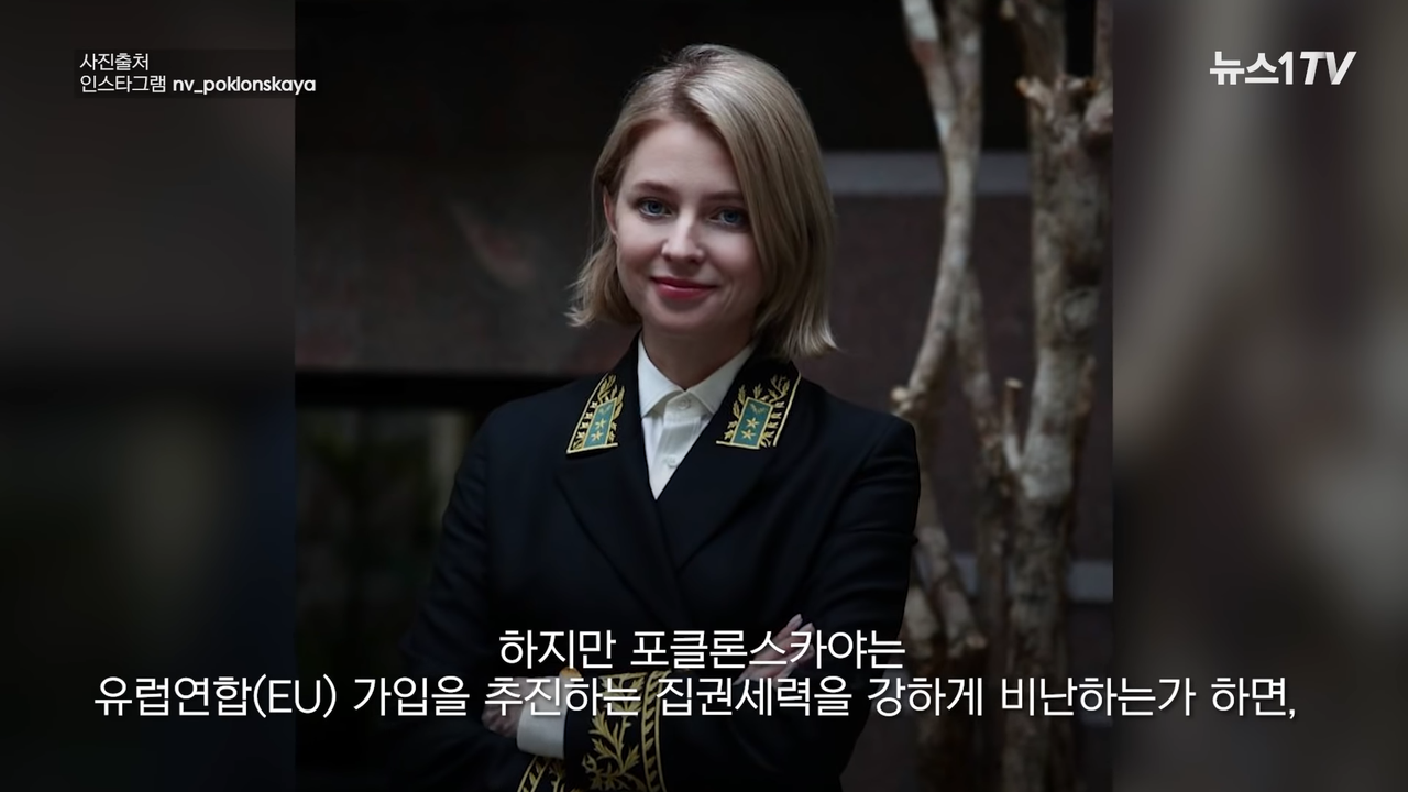 고향 우크라이나 버리고 러시아로 간 '미녀 검찰총장' 러시아 군복 입었다 0-42 screenshot