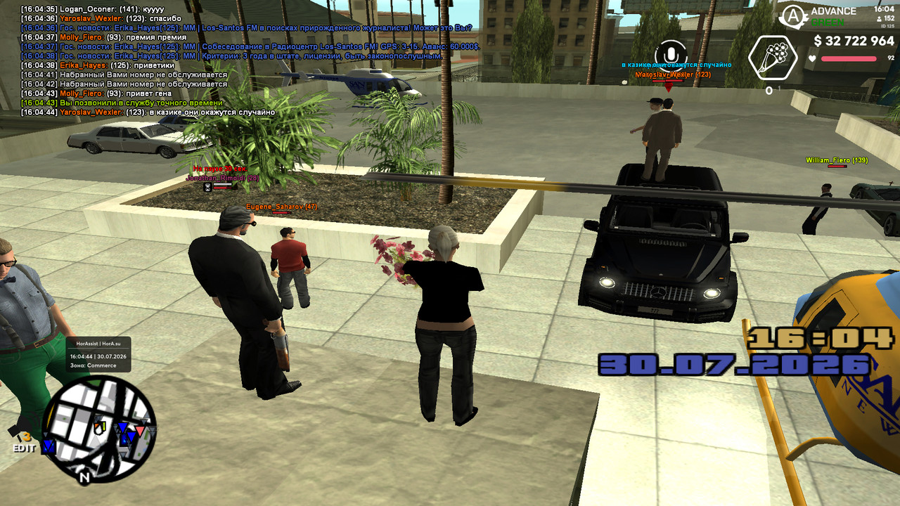 screenshot 2026 07 30 16 04 45 017