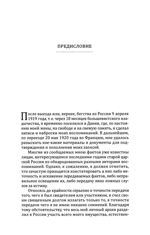 p0029