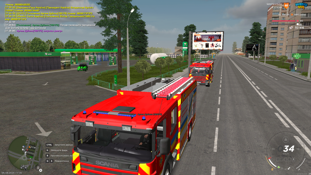 UKRAINE GTA 06.08.2025 17_35_49