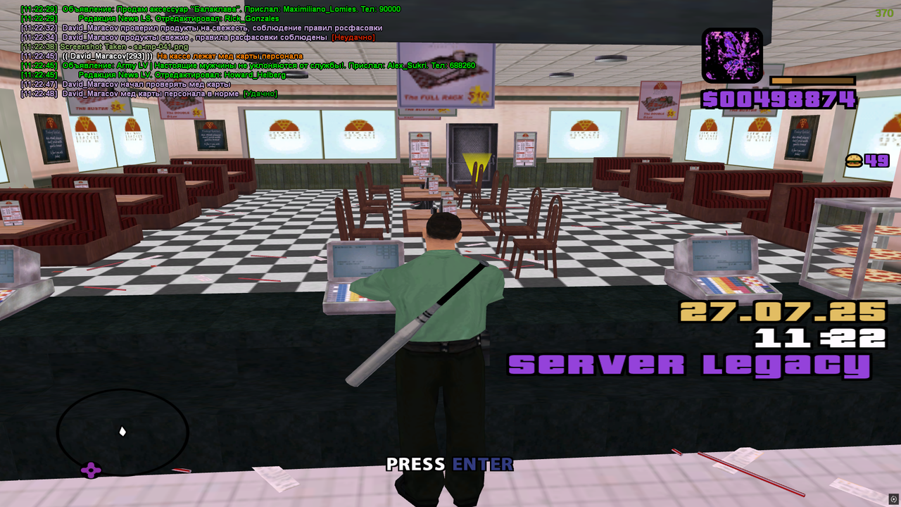 Ресторан 3.3