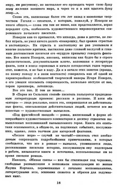 p0018