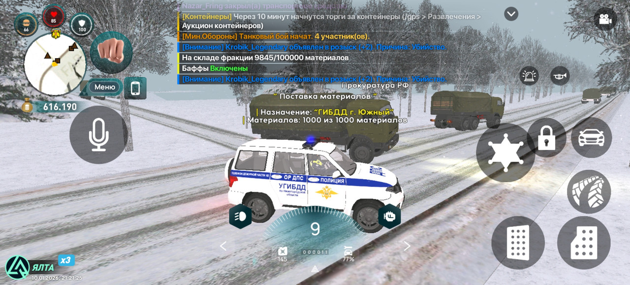 Screenshot 20260110 212125 com liverussia cr