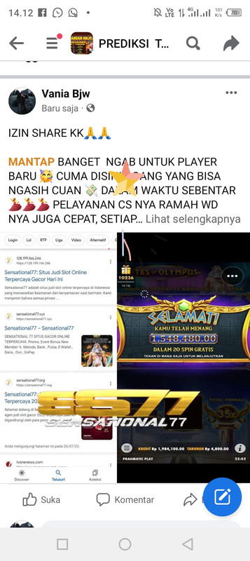 Screenshot_20230730-141232
