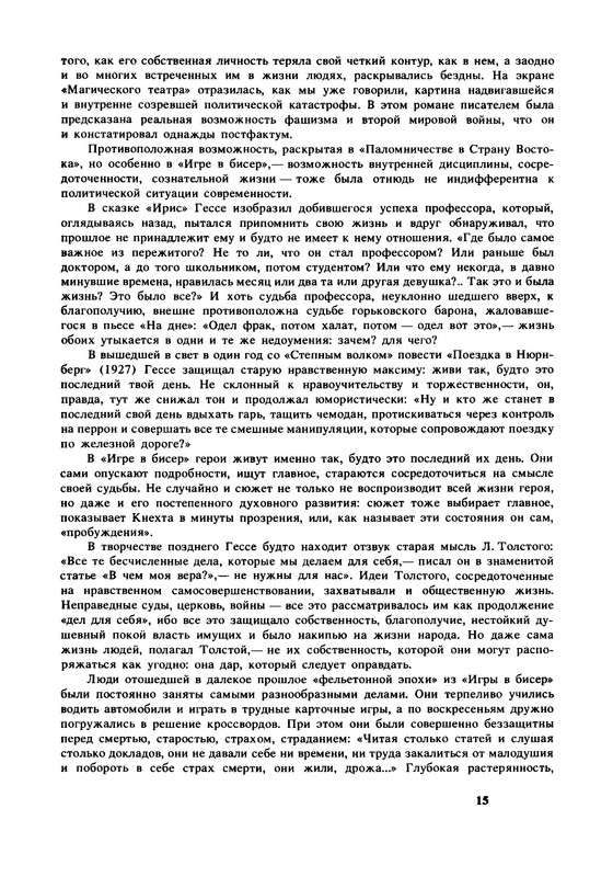 p0016