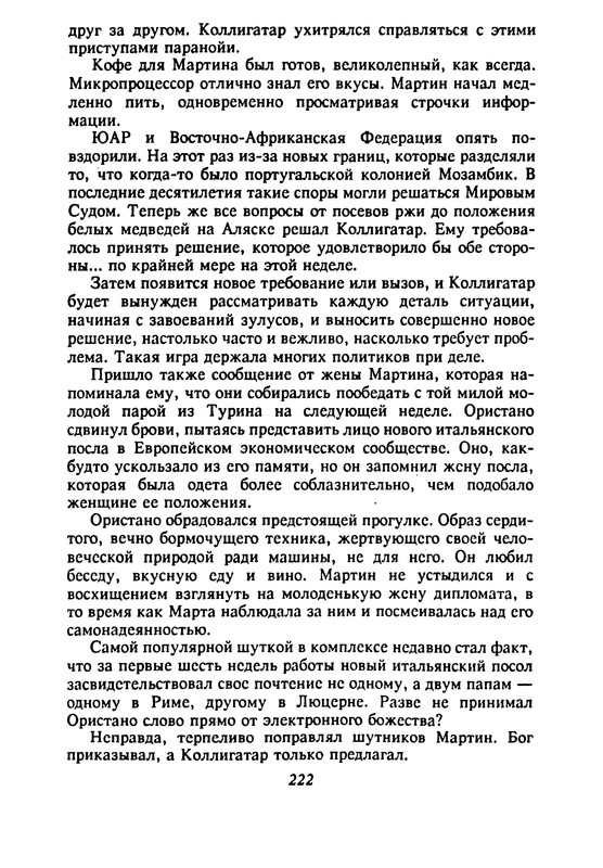 p0226
