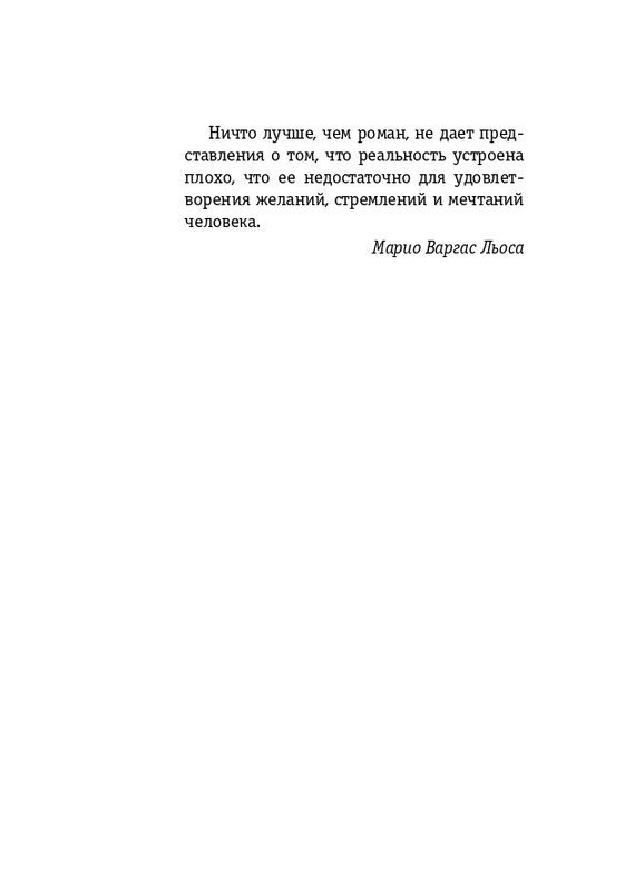 ITD000000000921123-page-0005