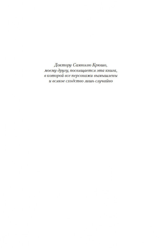 2-page-0005