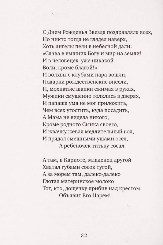 page-0033