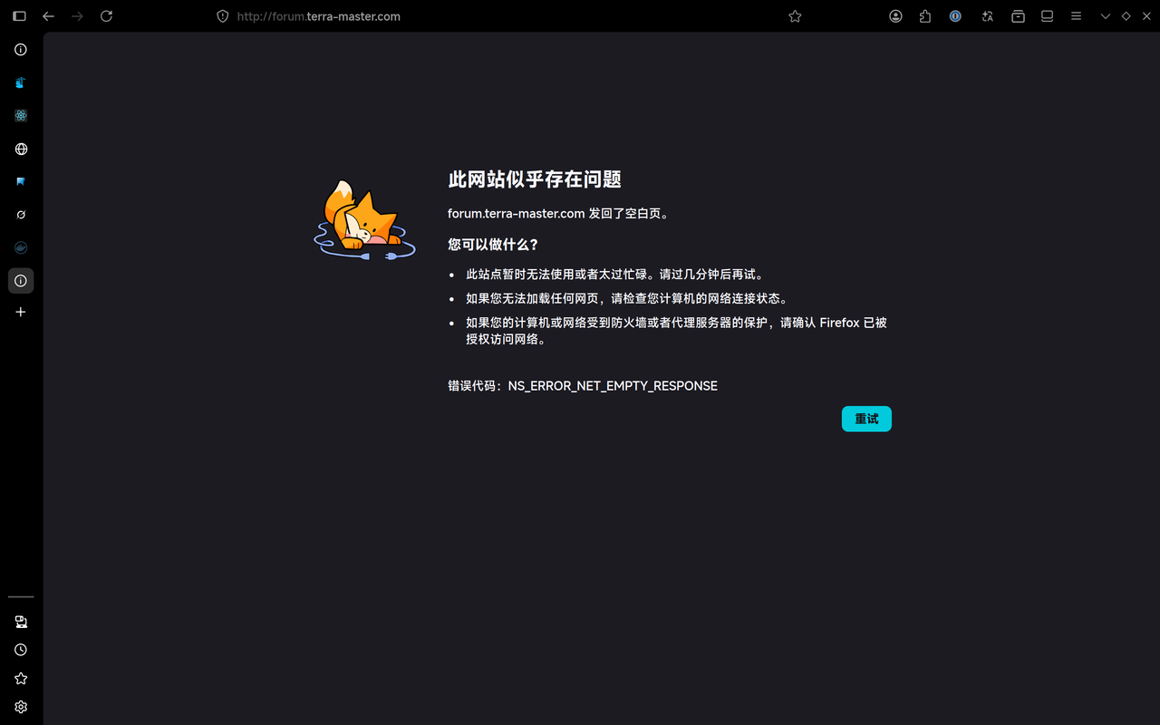 屏幕截图 20260614 135452