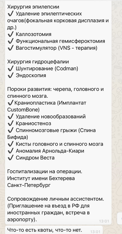 73A8F2C0-AA63-4B09-8983-B9D42C8C9315