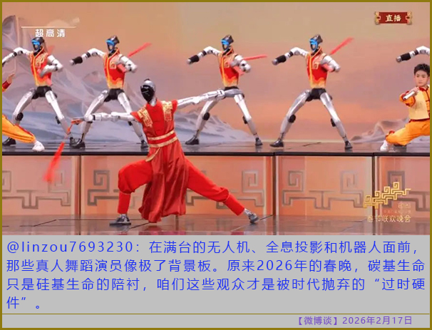 https://i.postimg.cc/QtqxKC4q/20260217-bt-(1).jpg