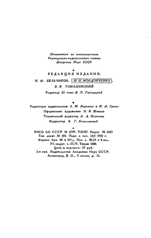 p0039