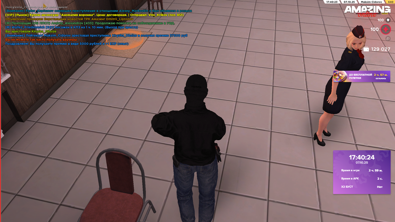 Снимок экрана (529)