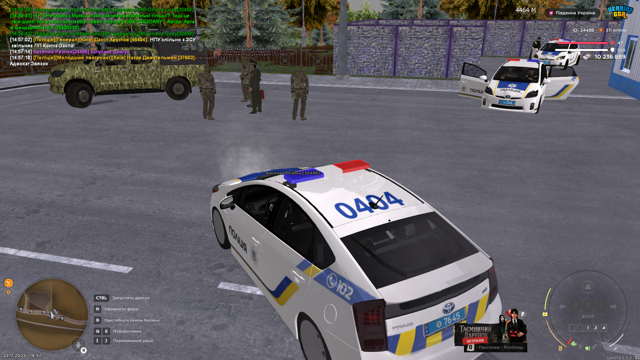 Grand Theft Auto San Andreas Screenshot 2025 11 22 14 57 49 51