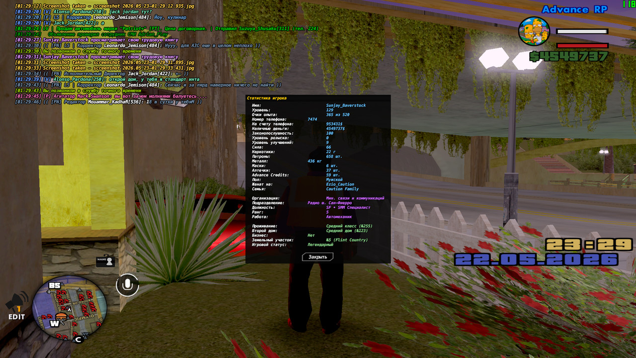 screenshot 2026 05 23 01 29 46 443