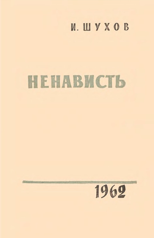 p0005