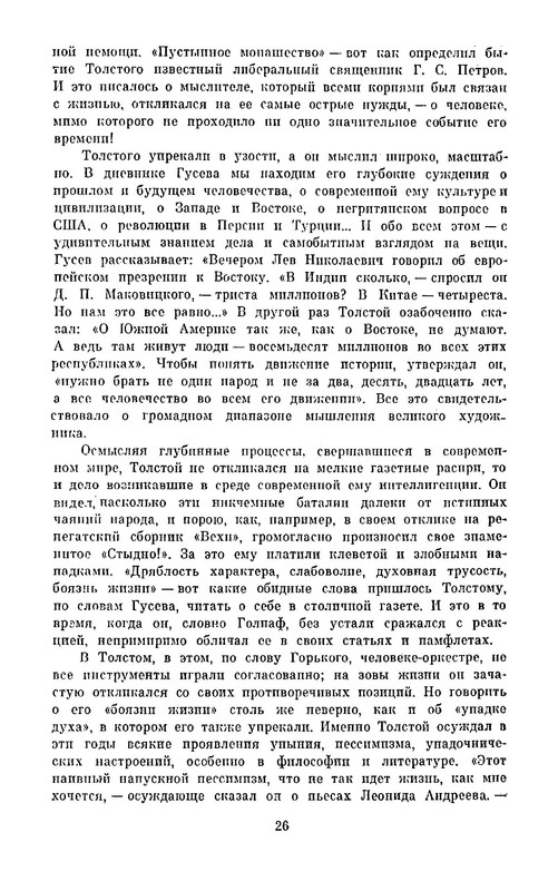 p0030