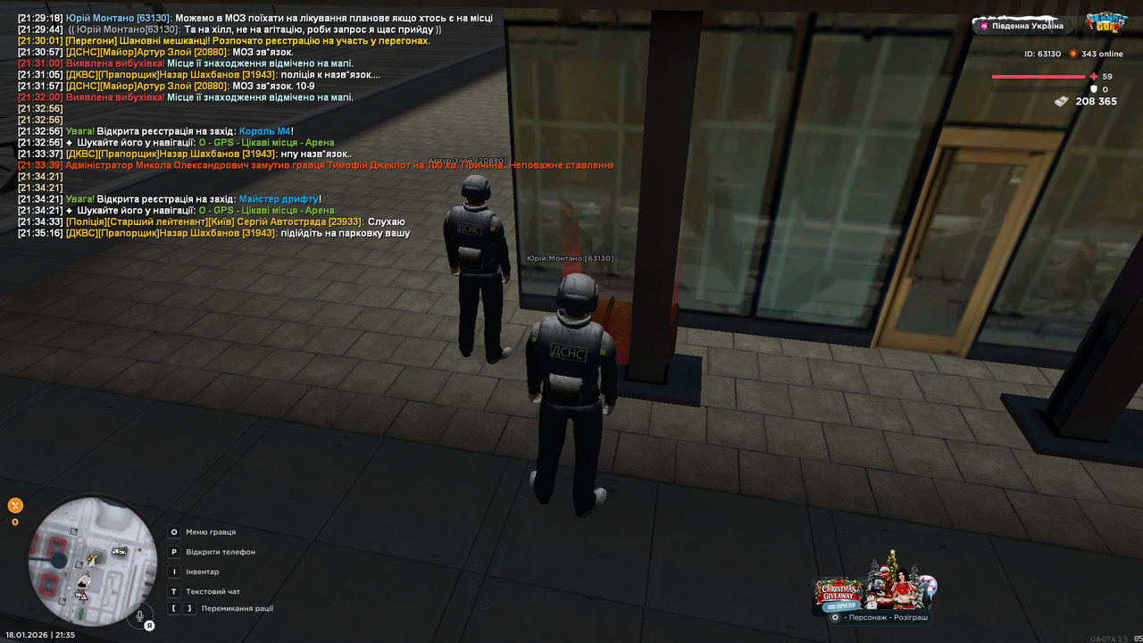 Grand Theft Auto San Andreas Screenshot 2026 01 18 21 35 18 90
