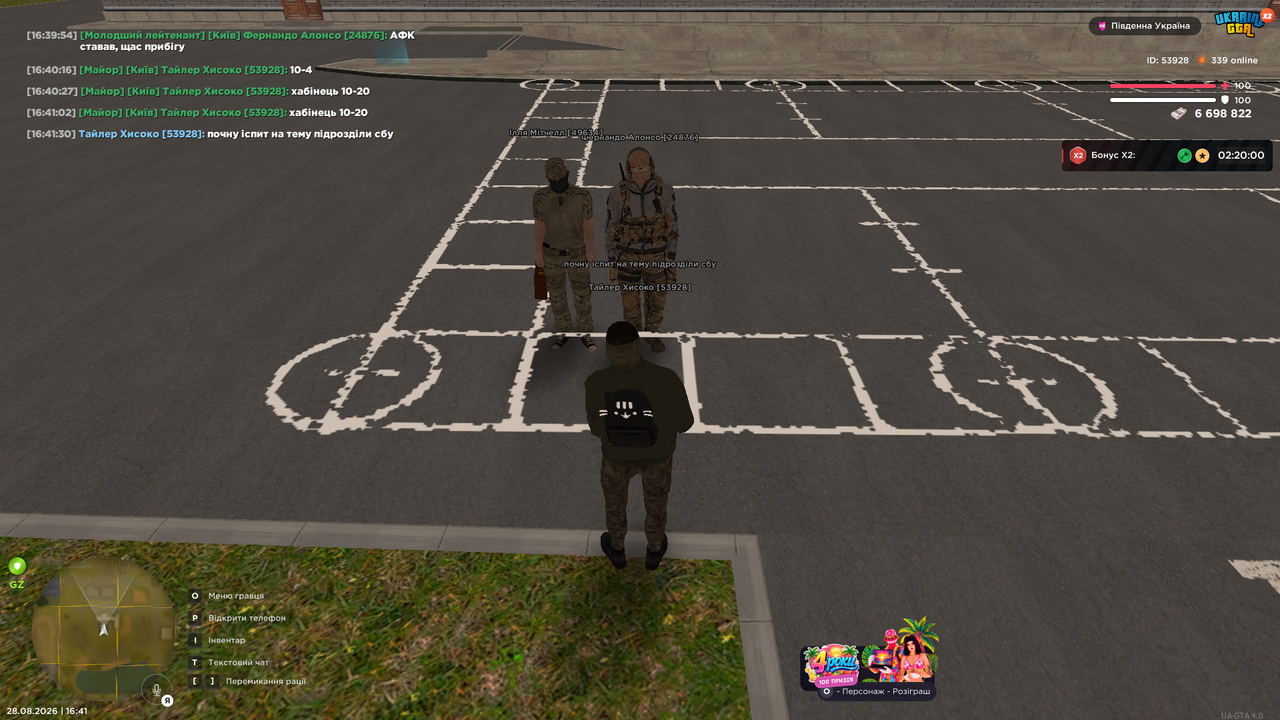 gta sa 2026 08 28 16 41 31 395