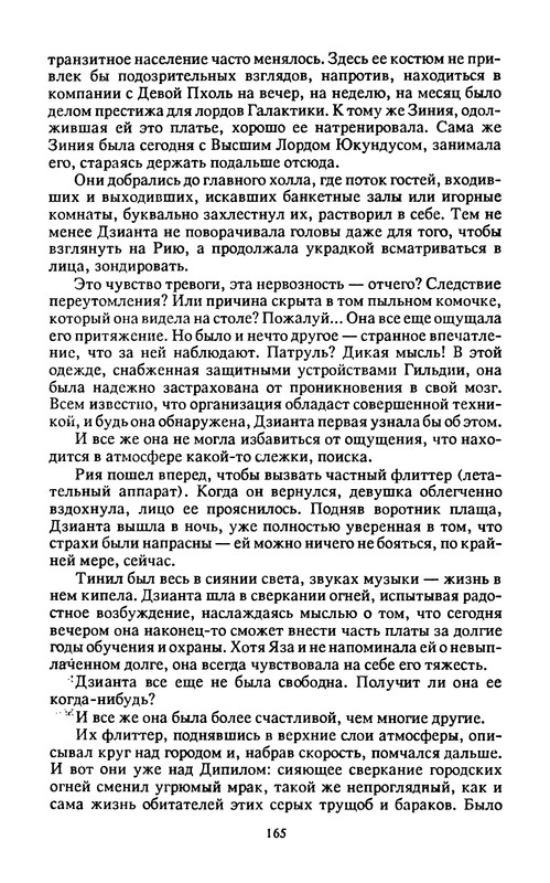 p0167