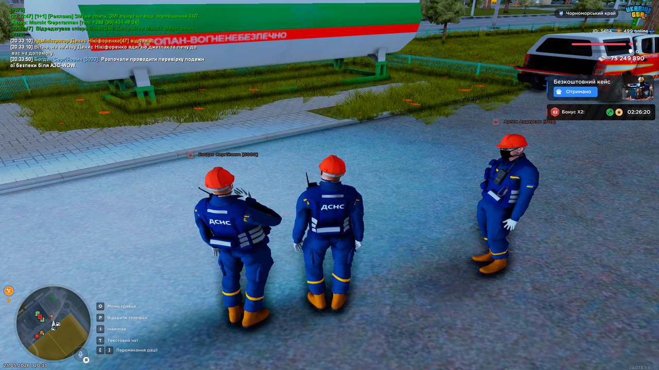 UKRAINE GTA 25 05 2026 20 33 55