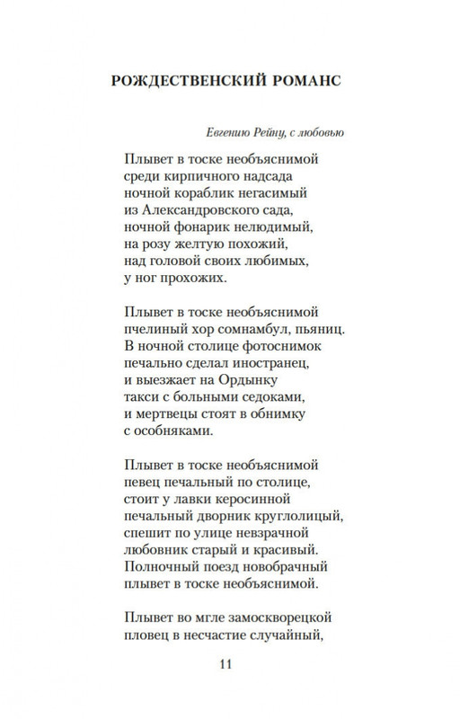 2-page-0008