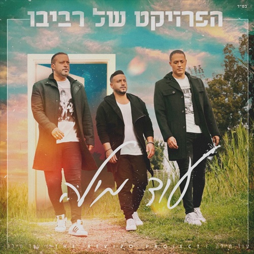 תמונה