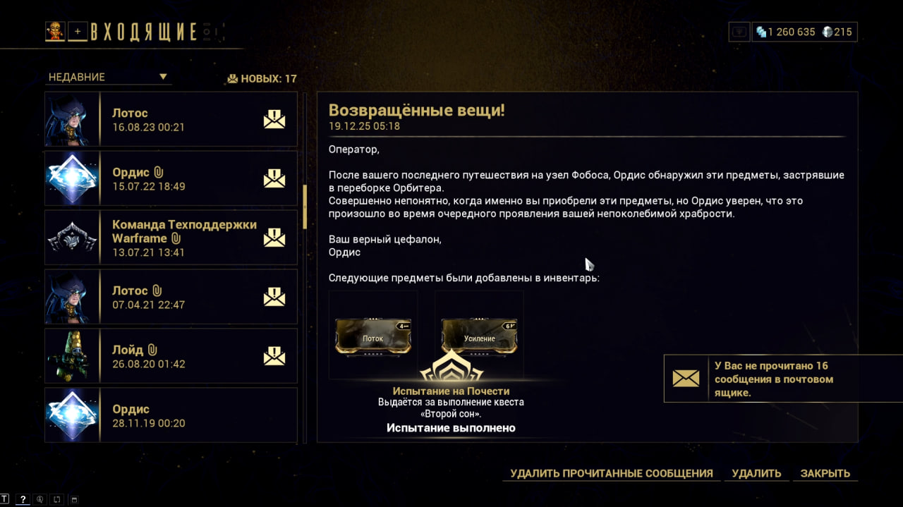 photo 2 2025 12 19 15 30 42