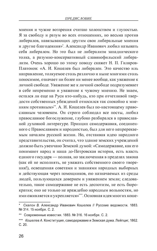 p0027