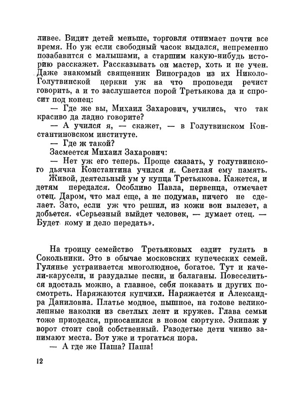 p0013