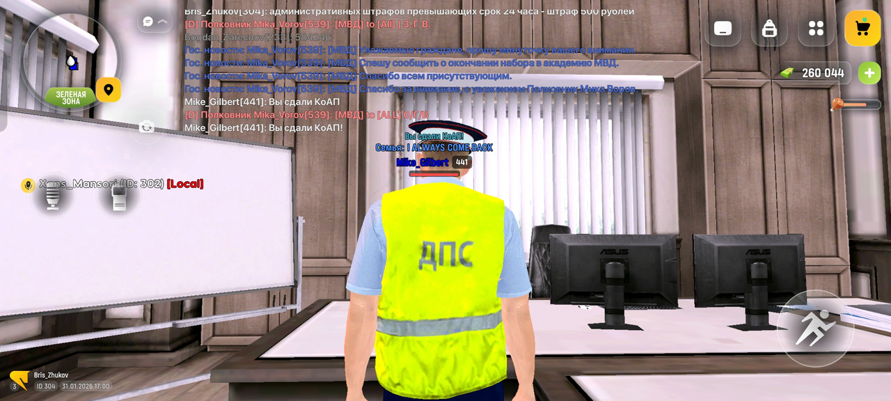 Screenshot 2026 01 31 17 00 31 76 4d3f9dd0791b04bcef30db0f729a7622