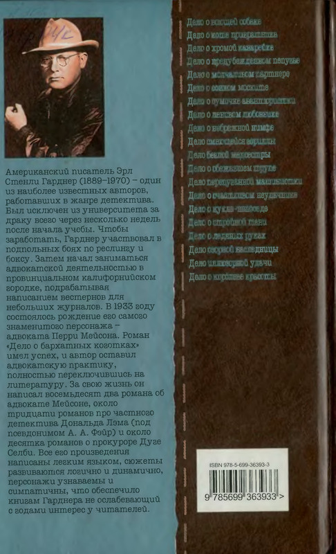 2-p0640